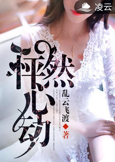 怦然心动漫画