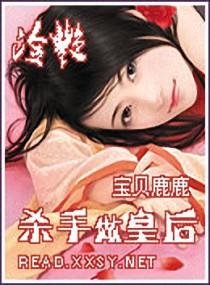 冷艳女杀手电影名
