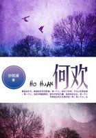 剑仙三千万百科