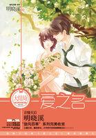 韩剧以爱之名