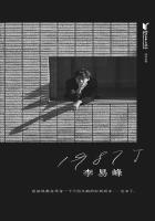 李易峰个人向最新