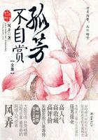 钟汉良杨颖孤芳不自赏好看吗
