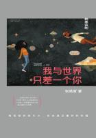 我与世界只差一个你百度百科