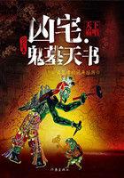 我有一座无敌城是不是太监了