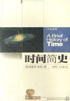 hp时间简史