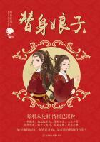 替身娘子 百度