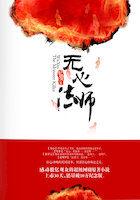 无心法师1全集免费观看