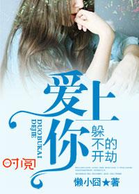 在劫难逃免费阅读