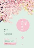 一胎三宝沈琉璃免费阅读全文