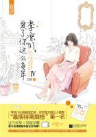 季凉川爱了你这么多年全集