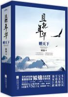 且把年华赠天下陈大牛赵如娜片断章节