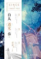 字从遇见你第二季