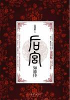 周迅版如懿传