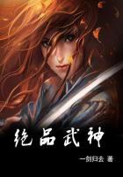 绝品武神杨晨