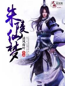 朱陵宫灵性有多强