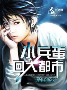 小兵dj