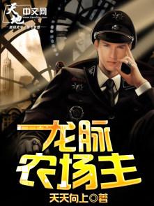 龙脉温泉度假村位置