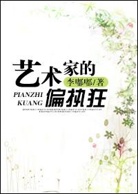 铁霸王驶马室