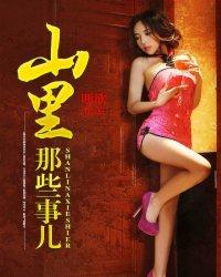 xh是什么部队的车牌