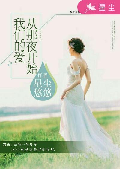 我们的爱哪一天在重来