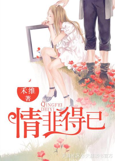 情非得已英文版歌名