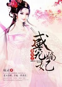 重生之嫡女苏璃全文免费阅读