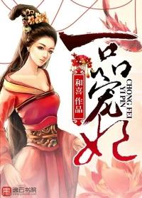 一品宠妃陆景初
