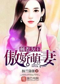 剩者为王演员表 介绍