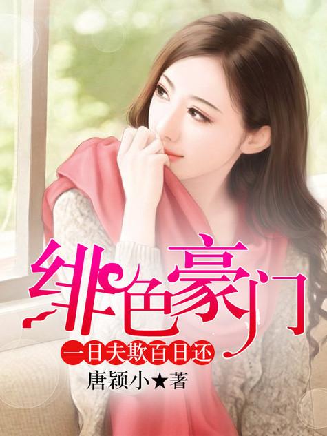 超级战神苏尘林言