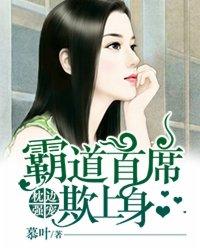 枕边撩