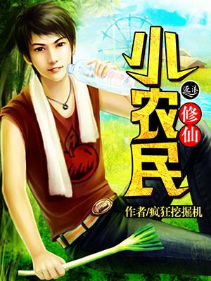 武圣医仙都市行