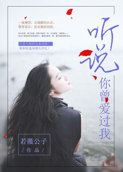 乔莹傅晏淮