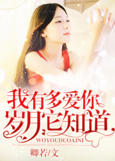 时光他知道