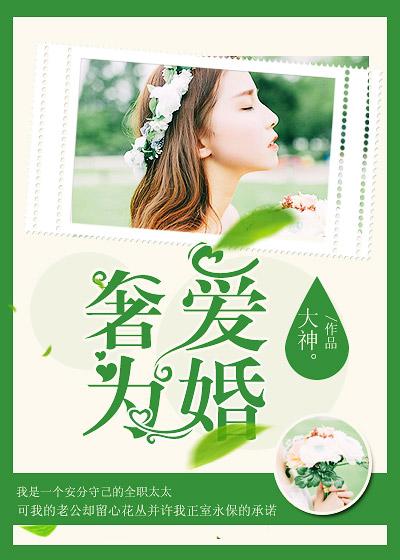 奢爱床垫属于什么档次