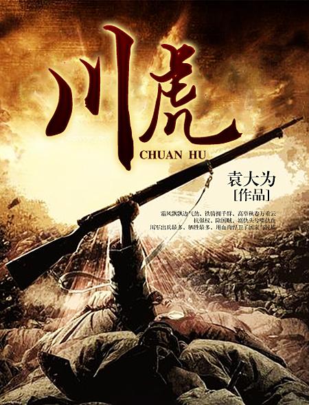 川虎二龙骂人合集语音