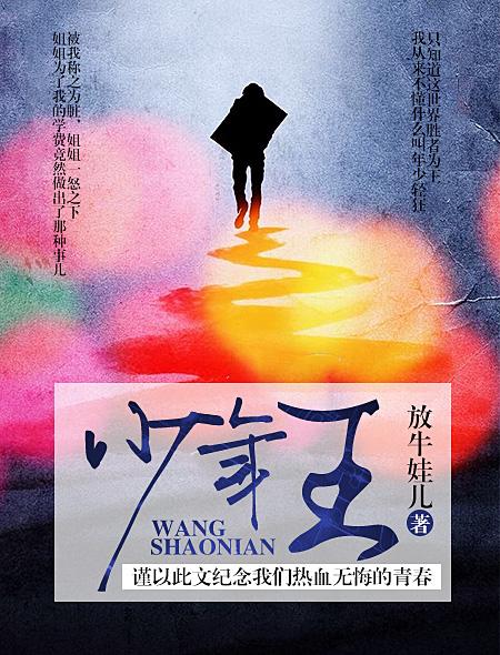 少年班招生条件