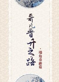 总裁宠婚甜蜜蜜 在线阅读