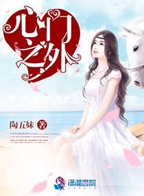 心门之外电影德国在线观看