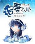 追妻攻略短剧完整剧情