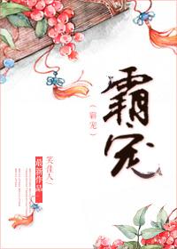 潜逃 bdsm