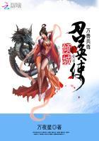 万兽共尊倾城召唤使662