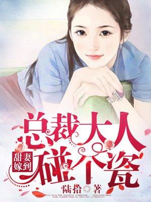 要抱抱!