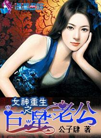 风光大嫁傅先生疼她入骨未删减版