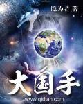 官榜TXT百度