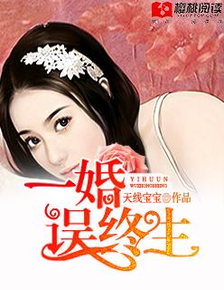 一婚一婚又一婚