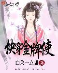快穿之金牌炮灰洗白指南免费阅读