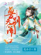 兽夫别过来全文免费阅读
