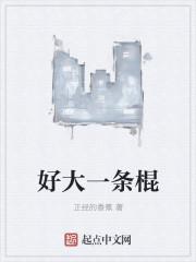 老子就是神