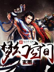 梦幻空间的彷徨在线观看