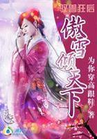 驭兽狂后云舞
